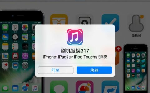刷机报错3174是什么原因，该怎么解决才有效？