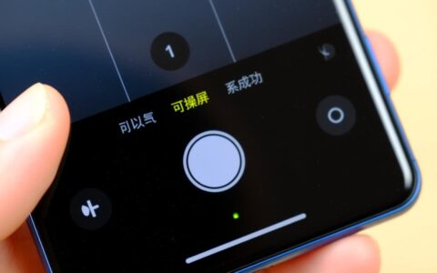 华为手机截屏后图片为何保存不了找不到？