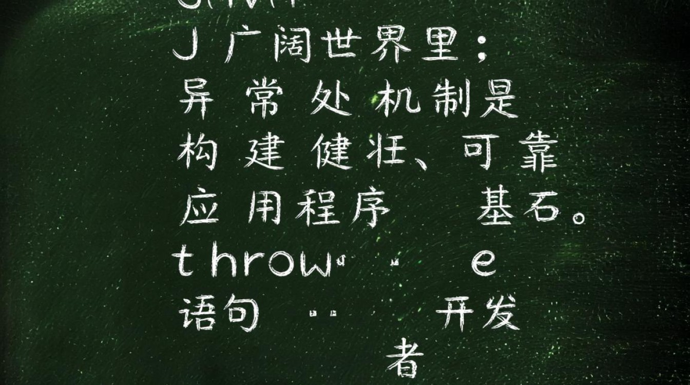 Java中throw e为什么会提示未报告的异常错误？