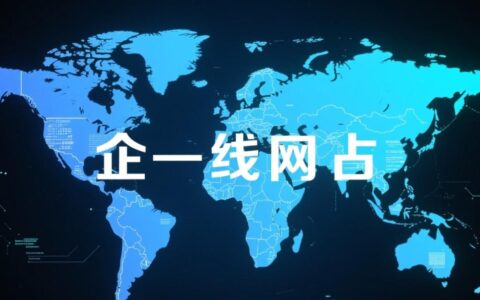 哪里有专业的蓝色科技企业网站模板推荐？