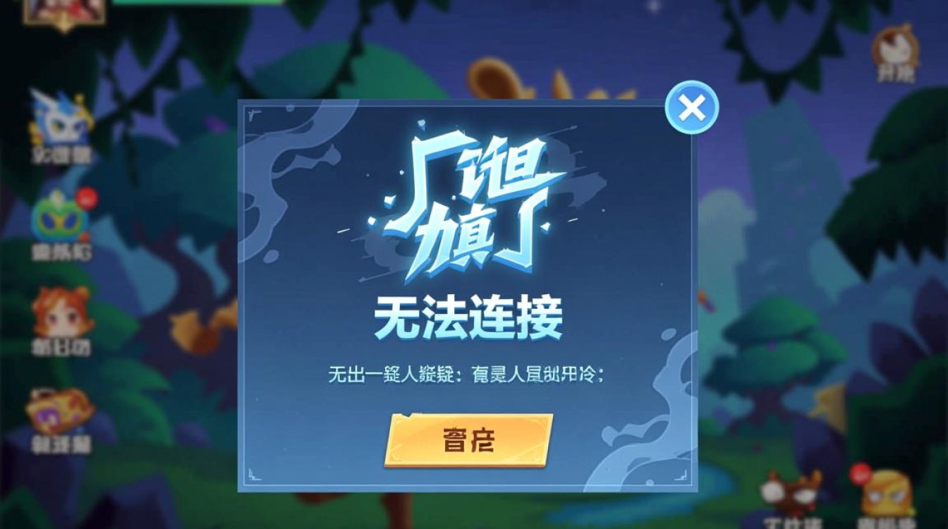 魔灵召唤无法连接服务器，一直加载进不去怎么办？