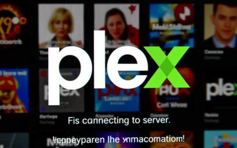 Plex连不上服务器,究竟是网络问题还是设置错误?