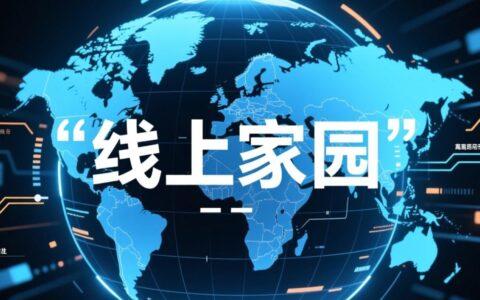 虚拟主机有几种类型，我该如何选择？