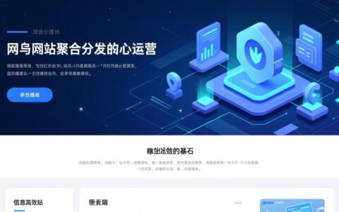 如何为大型项目选择合适的门户网站后台管理模板？