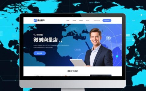 微网站制作号称免费，但实际成本和后续收费陷阱是怎样的呢？