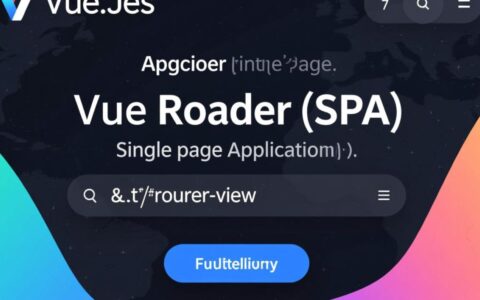 Vue RouterView报错不显示内容要如何解决？
