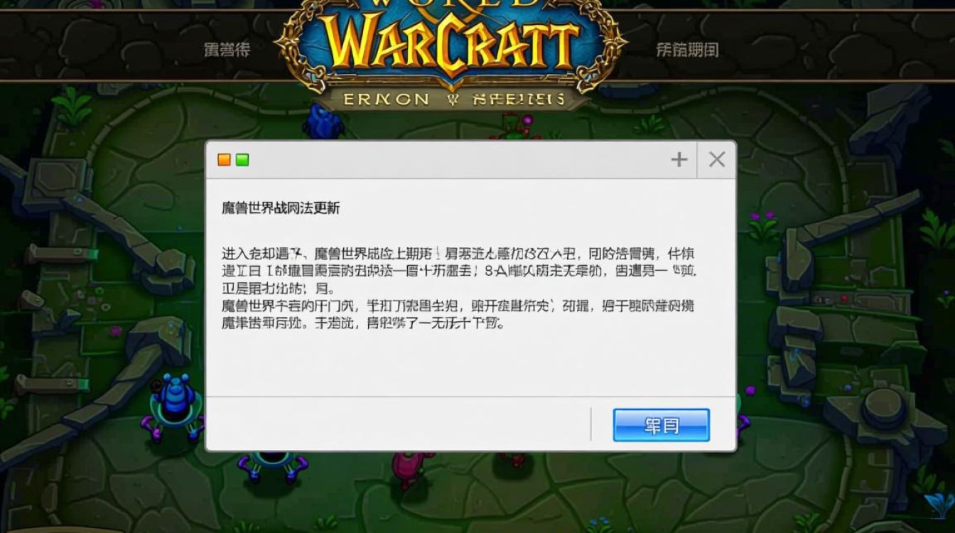 战网更新魔兽世界一直失败卡住不动怎么办? 战网更新魔兽世界一直失败卡住不动怎么办?