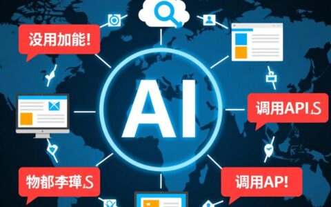 AI运行时提示parm参数错误，这到底是什么原因造成的？