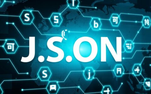 数据库存储JSON数据有哪些优势和坑，该如何选择？