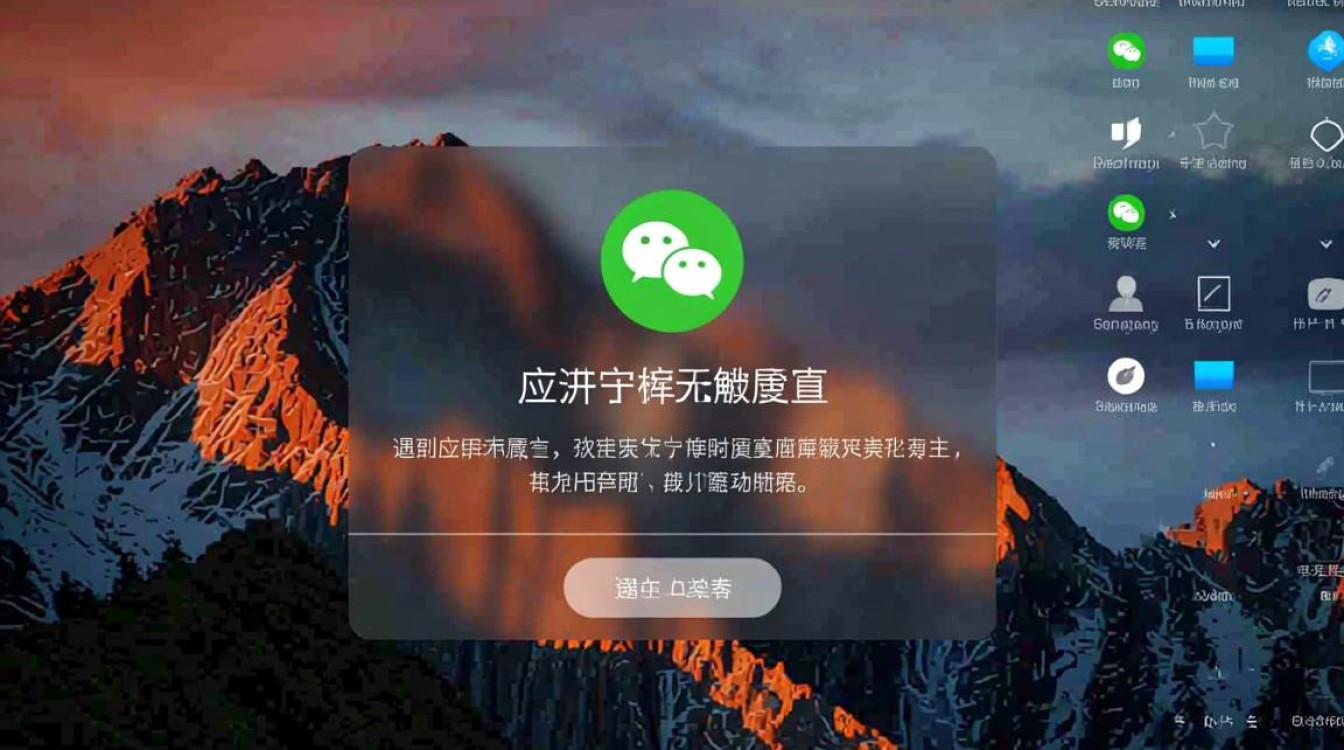 Mac微信强制退出也关不掉，到底该怎么办？