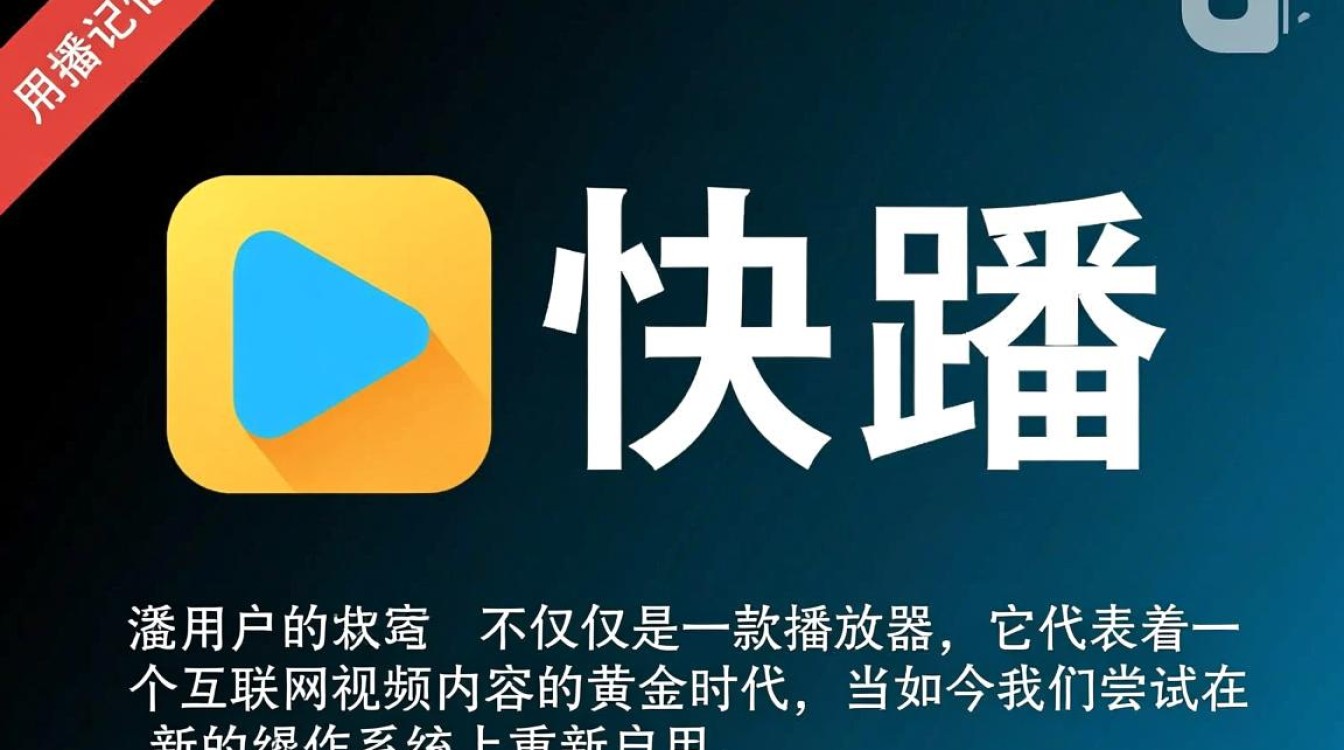 快播播放器提示无法加载插件该怎么解决? 快播播放器提示无法加载插件该怎么解决?
