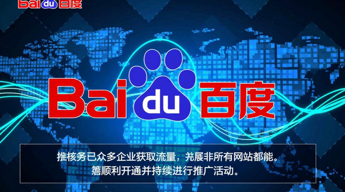 网站审核不通过？百度推广具体要求有哪些？