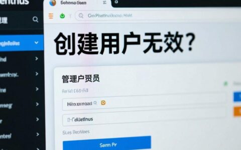 CentOS创建用户后无法登录，是什么原因？