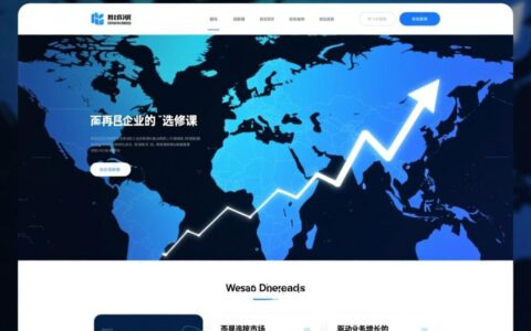 威海网站开发公司哪家好，应该如何选择？