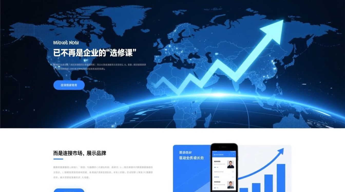 威海网站开发公司哪家好，应该如何选择？