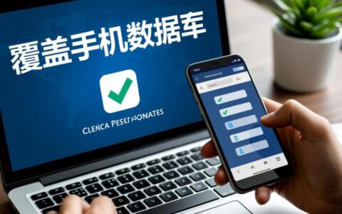 如何安全完整地覆盖手机SQLite数据库文件？