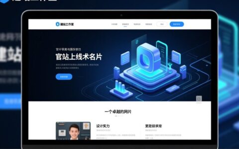 哪里能找到专业的建站工作室网站源码？