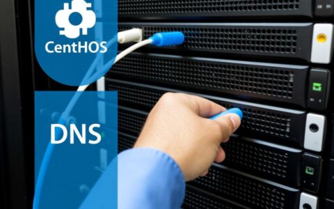 CentOS DNS缓存不更新，应该如何删除？