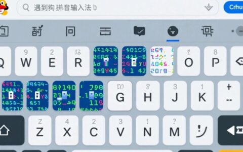 如何解决CentOS系统下搜狗拼音输入法乱码问题？