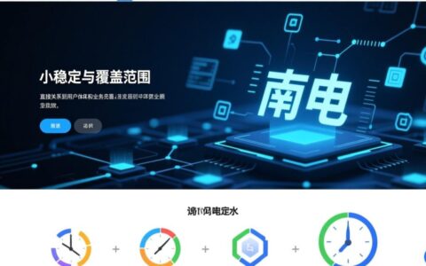 日照双线服务器究竟比单线服务器好在哪里？