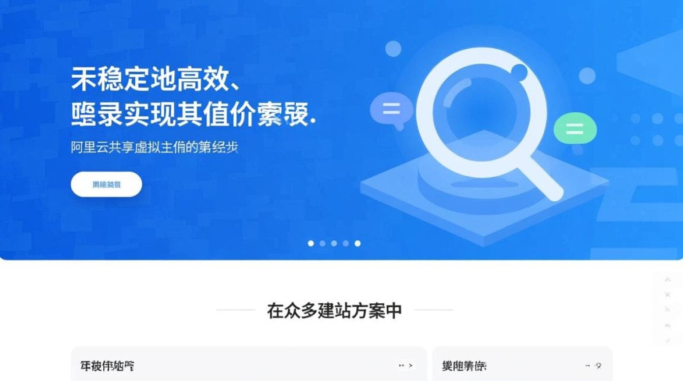 阿里云共享虚拟主机收录不好到底是什么原因? 阿里云共享虚拟主机收录不好到底是什么原因?