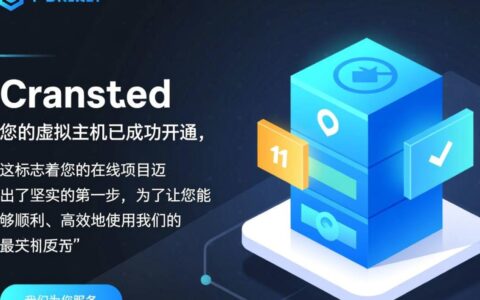 虚拟主机开通成功了，怎么登录FTP面板并上传网站文件？