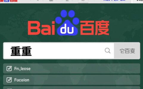 做外链应该选择哪些高权重的网站？