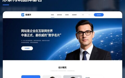 2025年了，普通人还有必要自己花钱建立一个网站吗？