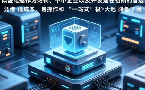 虚拟主机建站最常遇到的坑有哪些？