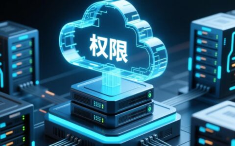 云虚拟主机权限不足，具体要怎么修改和开启？