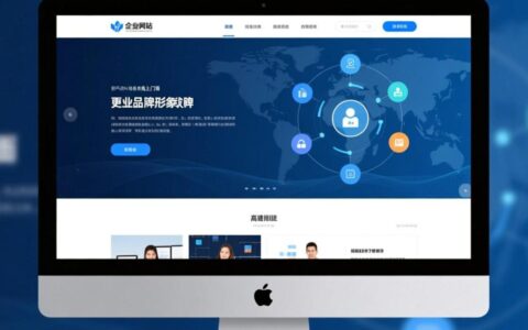 2025年中小企业建网站，用什么系统才能既省钱又更方便维护？