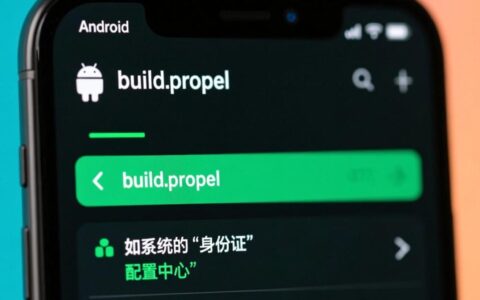 修改build.prop后无法开机，除了刷机还能怎么修复？