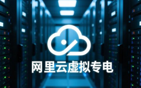 阿里云虚拟主机的安全防御机制是怎样的，需要额外购买吗？