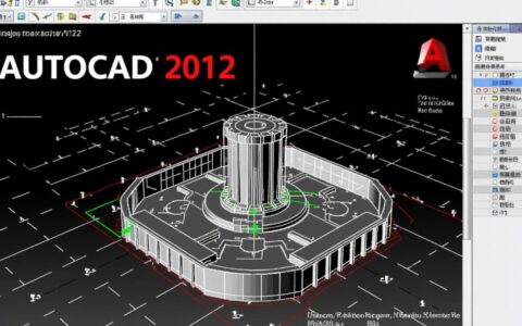 CAD 2012报错是什么原因，该如何彻底解决？