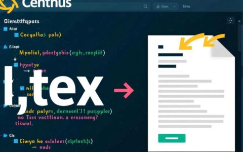 CentOS系统里没有图形界面，该如何打开和编辑tex文件？