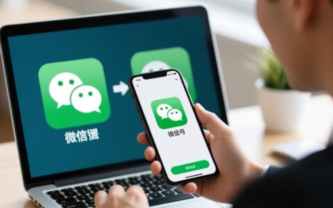 为什么我的手机总是无法成功安装微信分身？