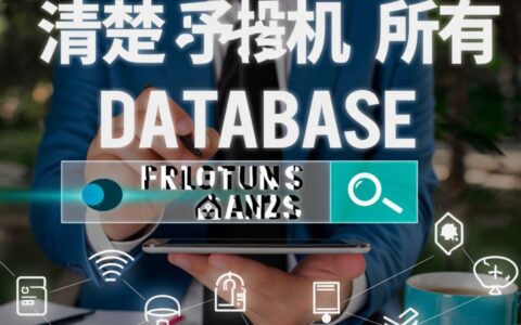 如何彻底清除手机所有数据库，让手机运行更流畅？