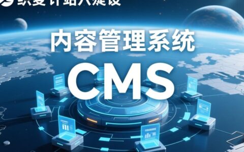 哪里可以安全免费下载织梦网站模板源码？
