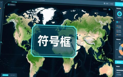 请问软件符号框里的数据库到底在哪里修改，具体操作步骤是什么？