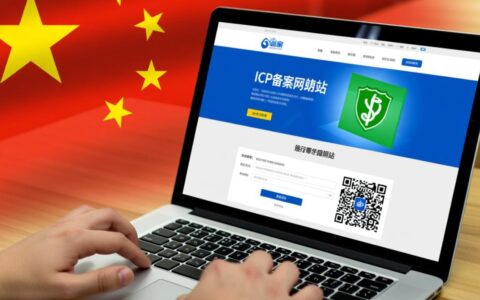 域名后缀无法备案是什么原因？具体包括哪些后缀？