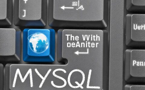 MySQL数据库文件究竟该如何正确打开查看？