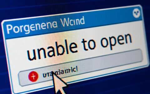 电脑提示unable to open报错，具体是什么原因造成的？