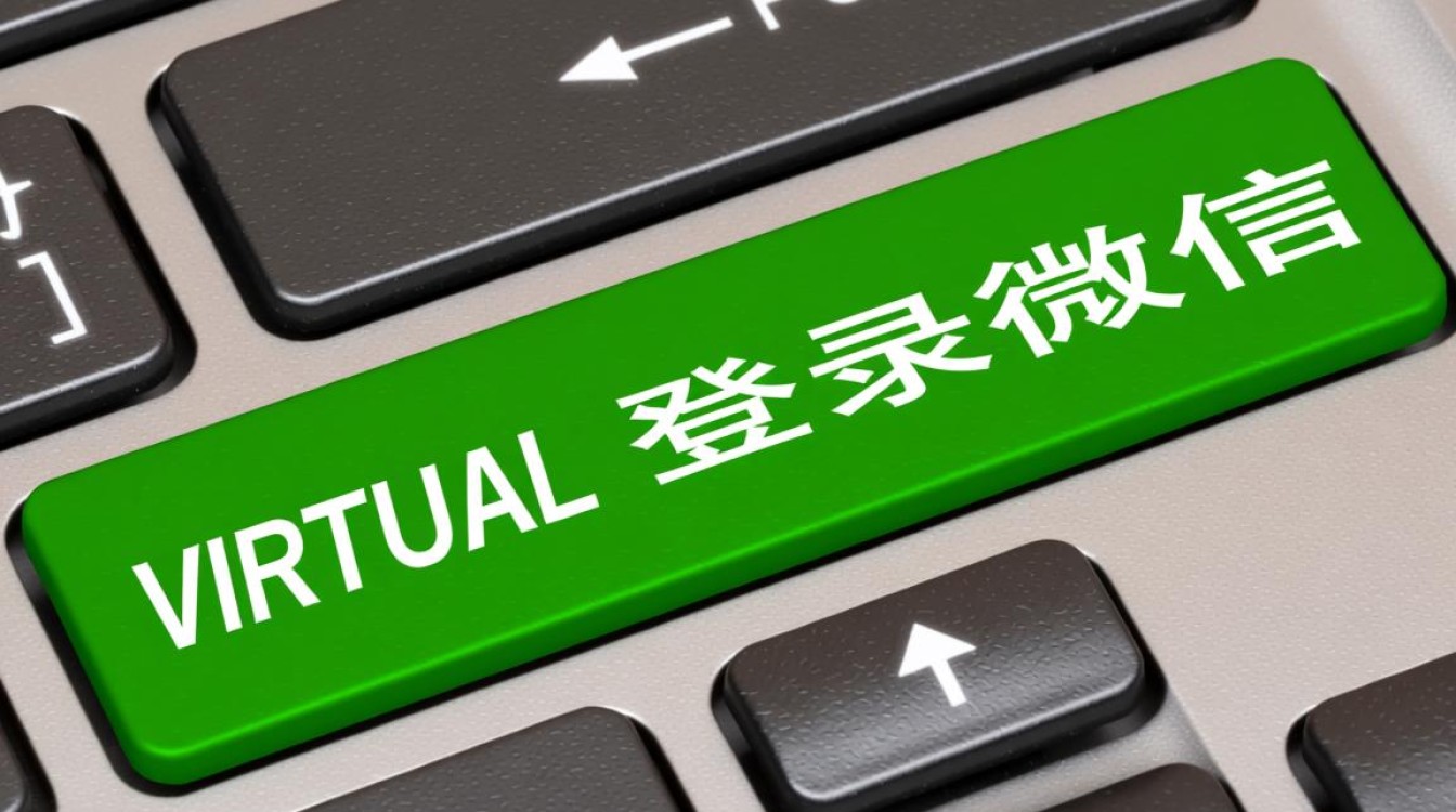虚拟主机登录微信的具体方法和步骤是什么? 虚拟主机登录微信的具体方法和步骤是什么?