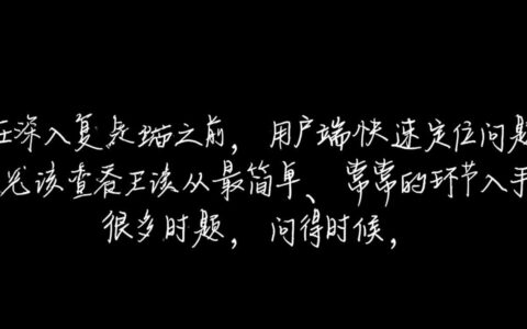 电脑个别网页打不开，其他网站正常怎么办？