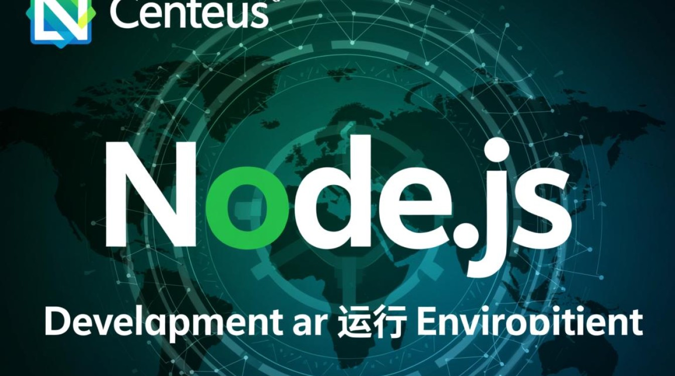 CentOS服务器安装Node环境,从命令到配置的全流程是怎样的呢? CentOS服务器安装Node环境,从命令到配置的全流程是怎样的呢?