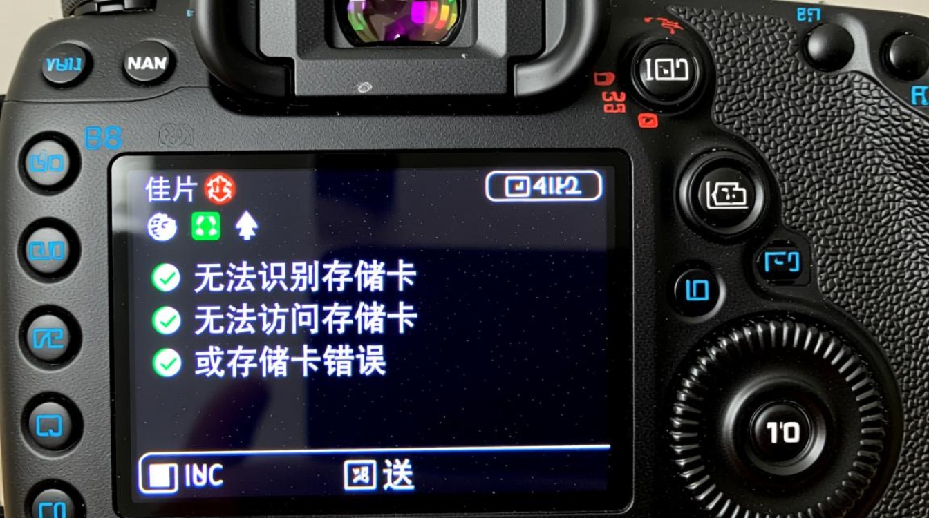 佳能相机无法识别存储卡,究竟该如何一步步排查解决? 佳能相机无法识别存储卡,究竟该如何一步步排查解决?