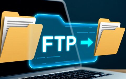 江山ftp服务器和filezilla比，哪个更适合企业使用？