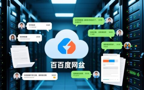 怎么用百度网盘完整备份手机应用的数据库？