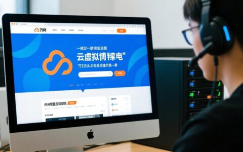 新手第一次购买万网云虚拟主机具体怎么操作？