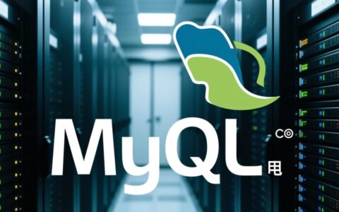 CentOS下如何下载安装MySQL数据库?